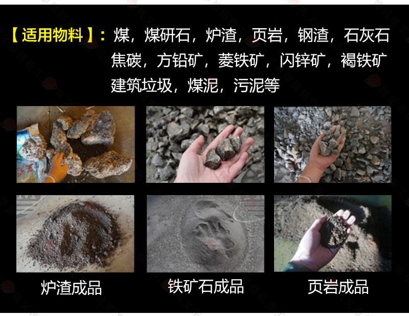 電廠(chǎng)爐渣破碎機(jī)